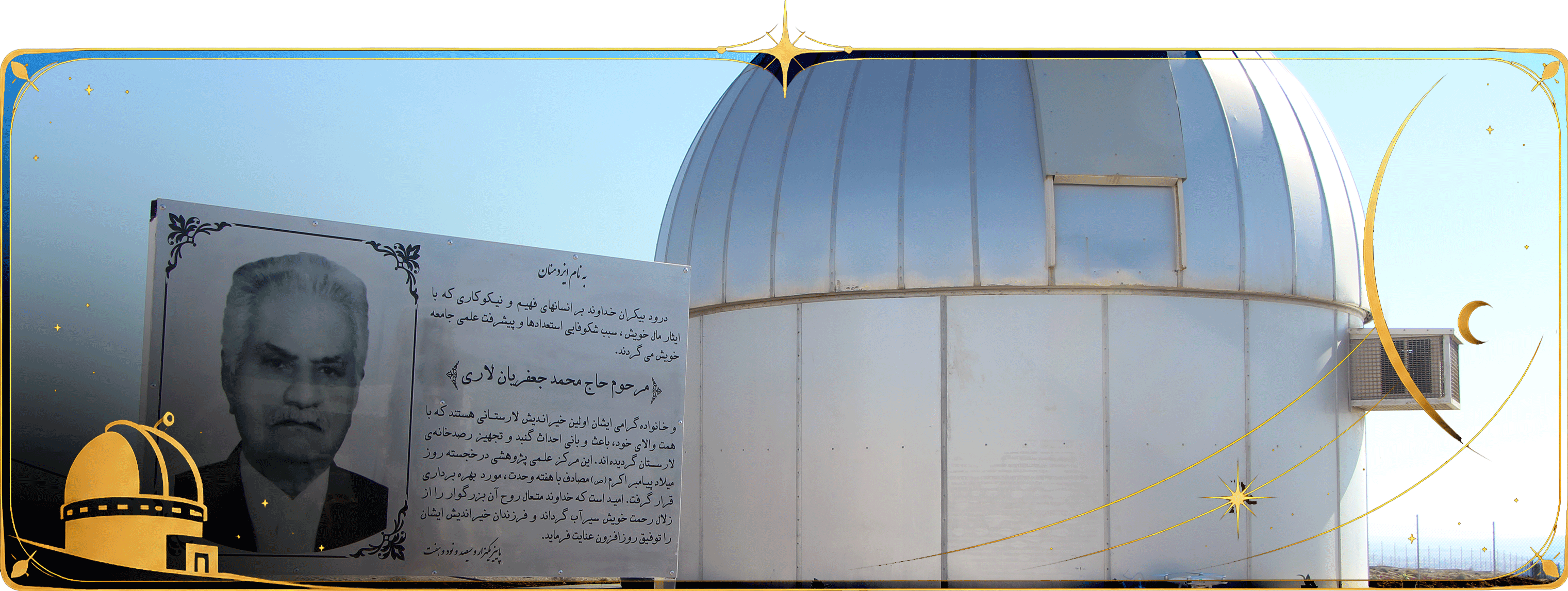Hero Slide 4